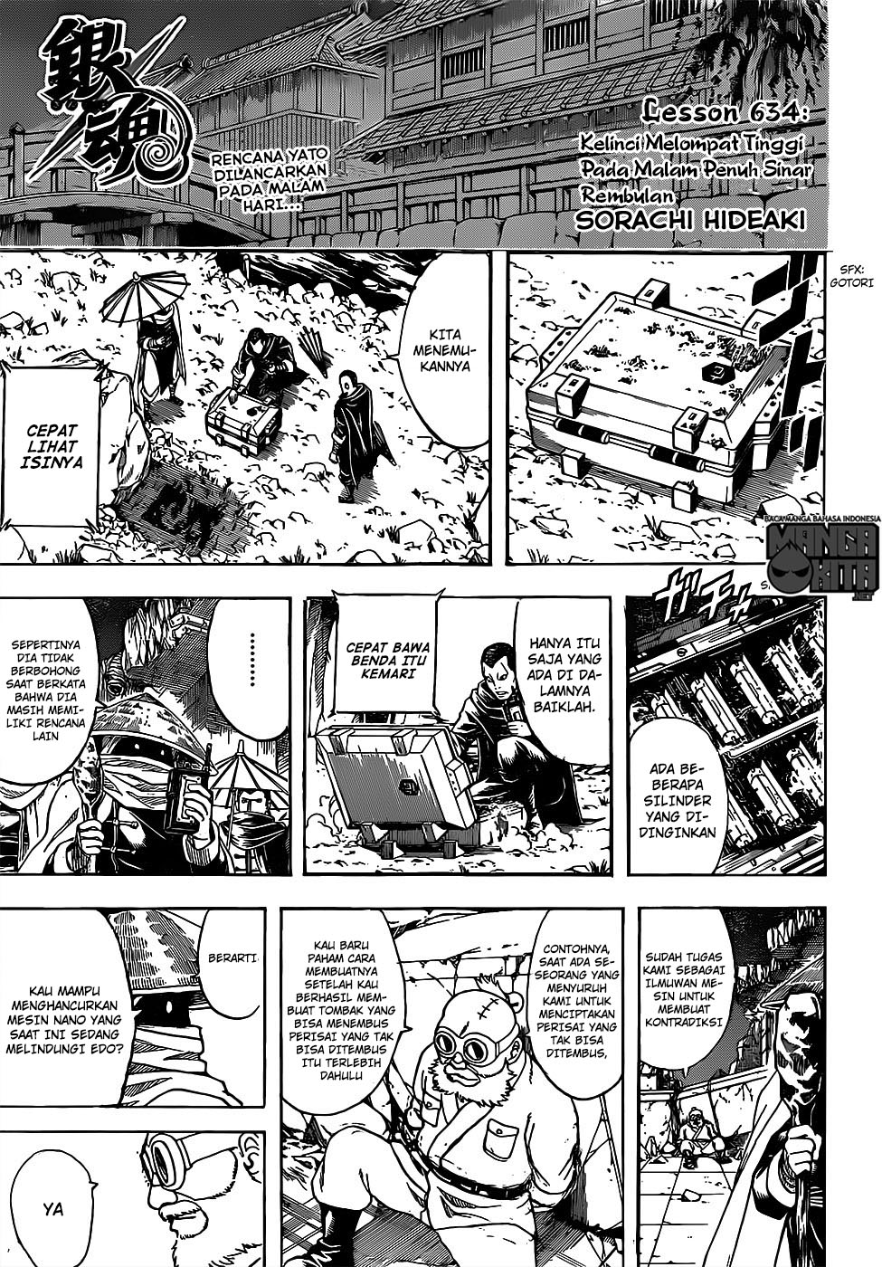 Gintama chapter 634 halaman 1