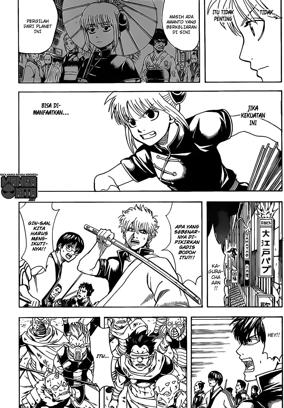 Gintama chapter 634 halaman 7