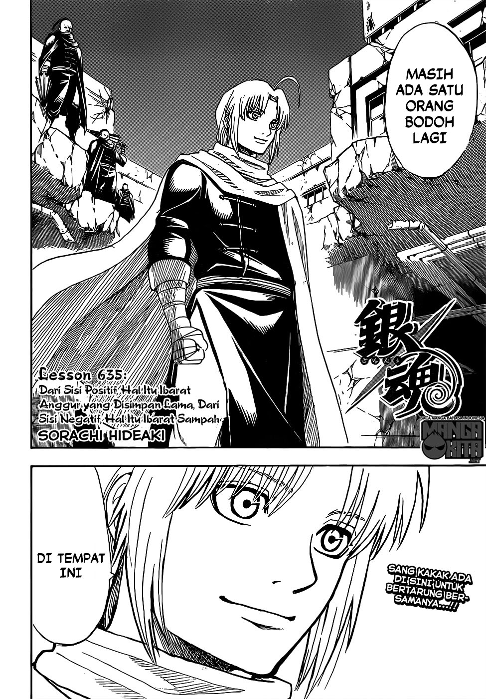 Gintama Bab 635 halaman 3