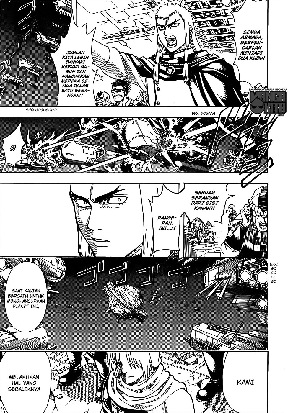 Gintama Bab 635 halaman 7