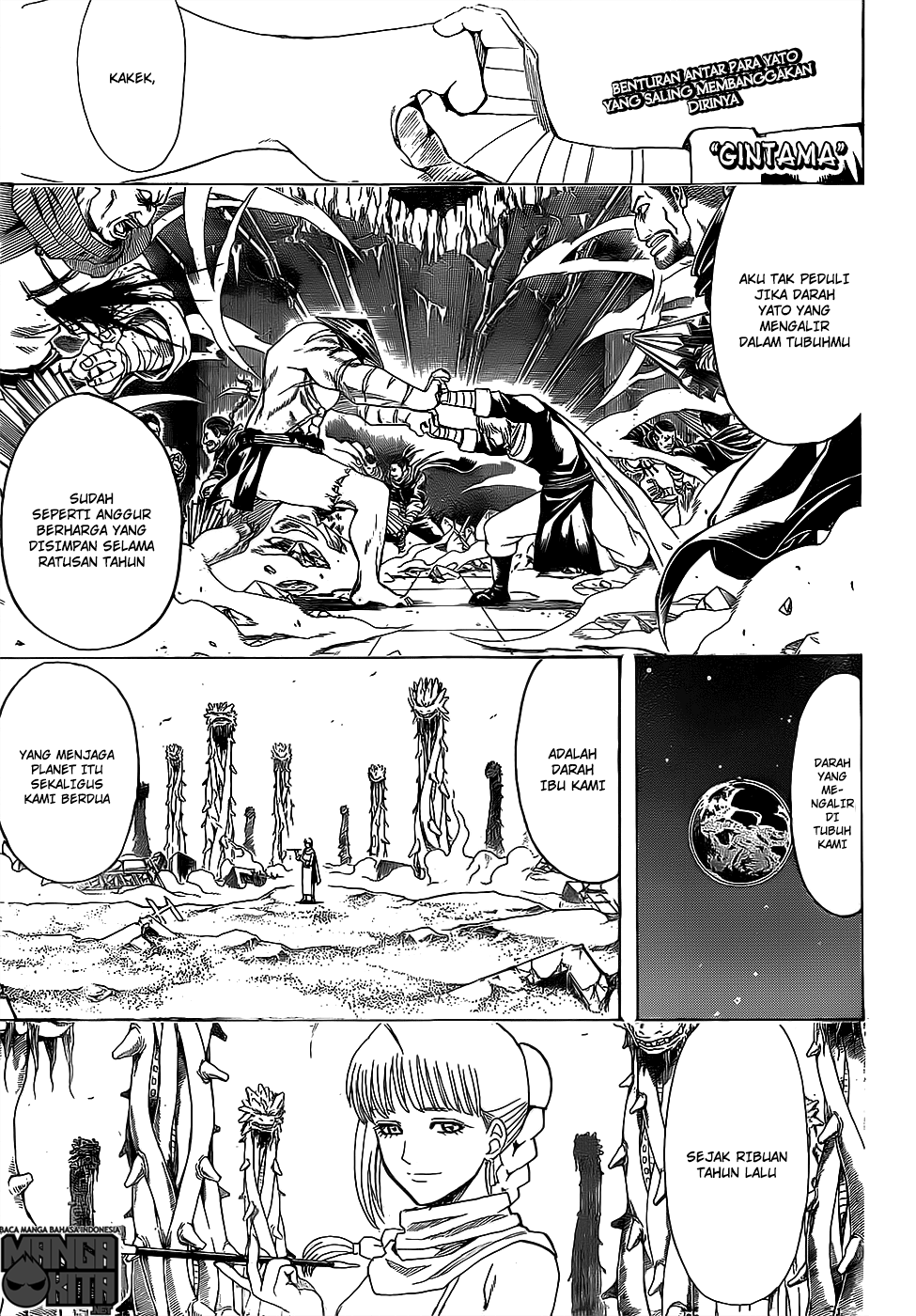 Gintama Bab 636 halaman 1