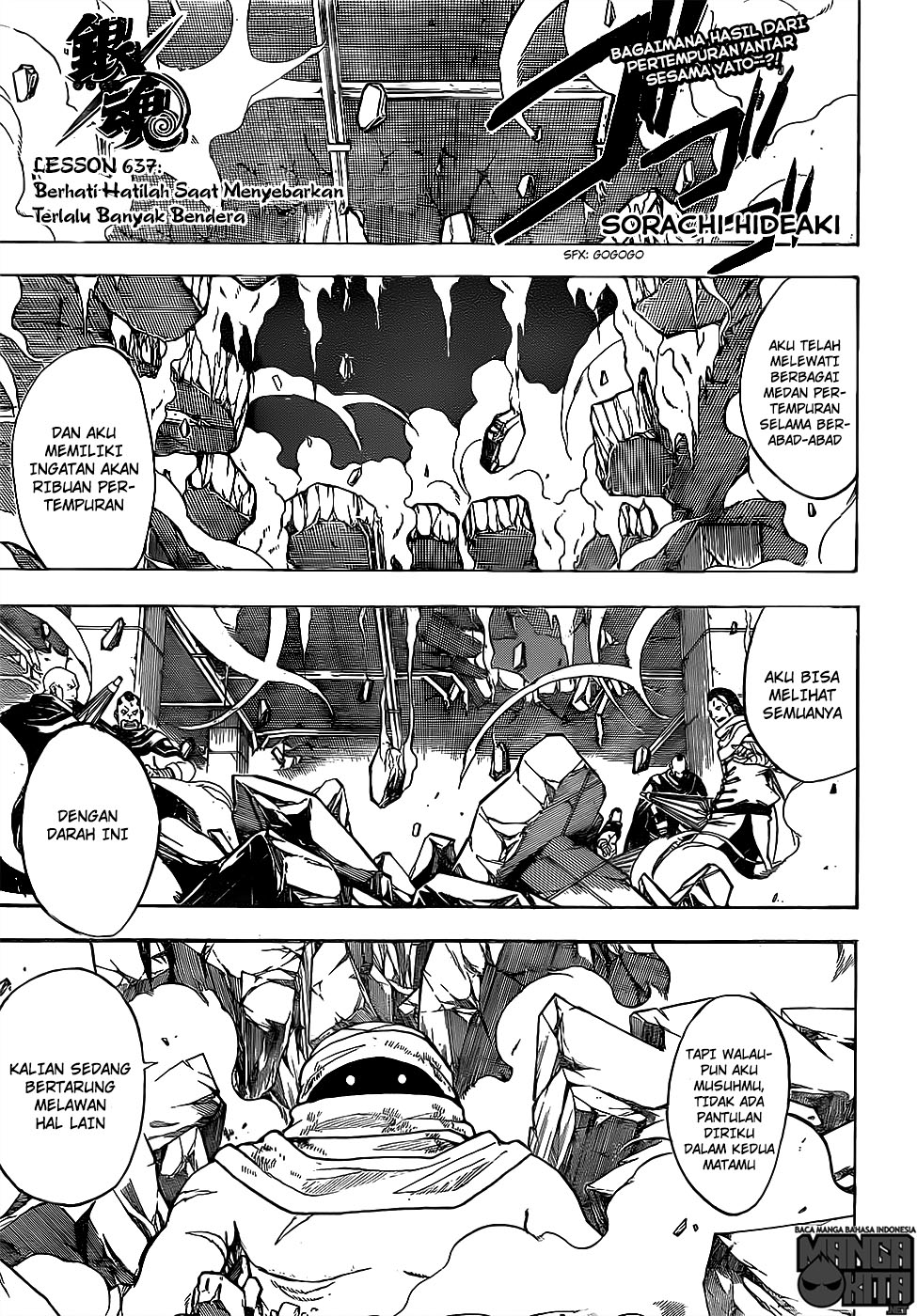 Gintama chapter 637 halaman 1