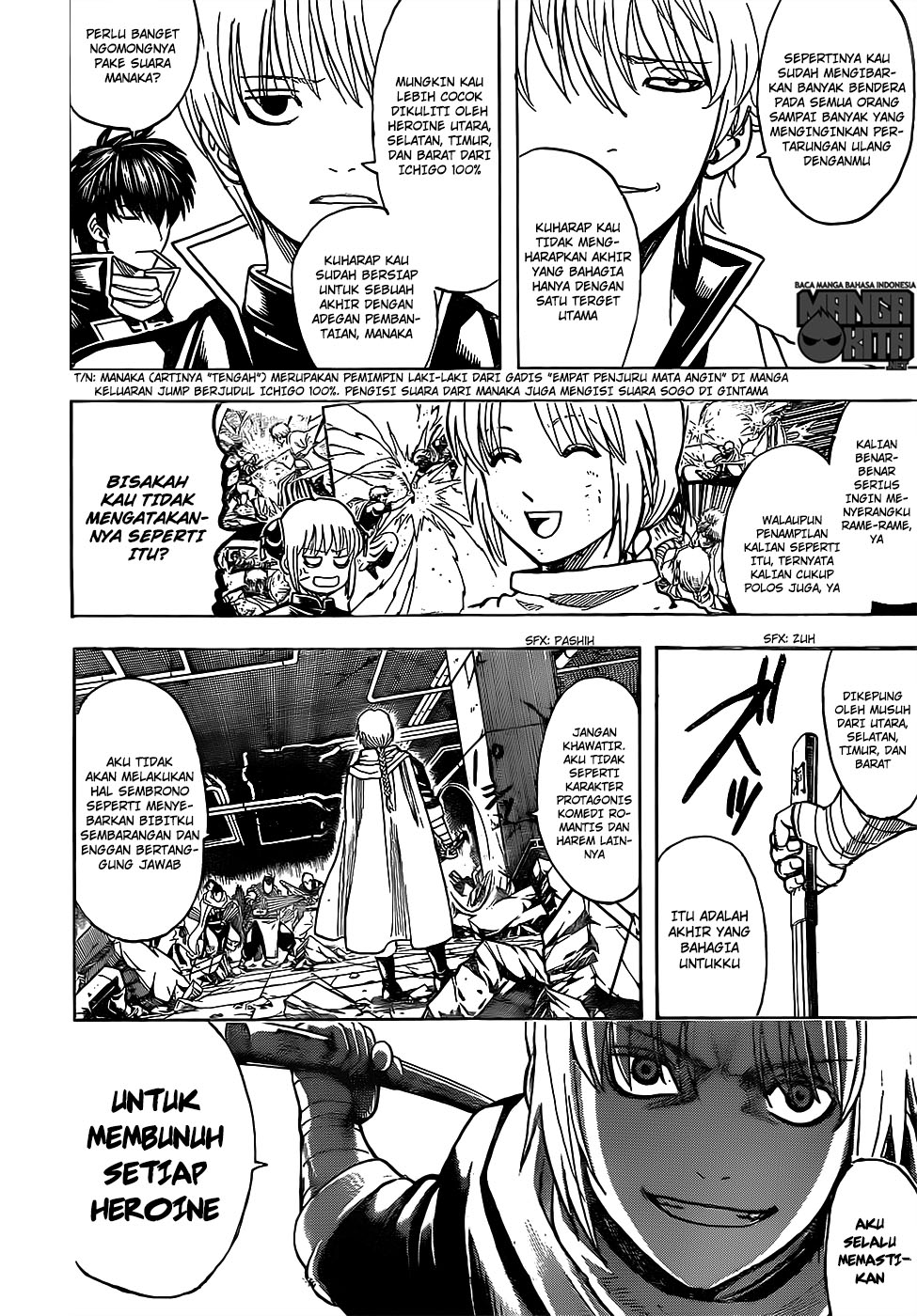 Gintama chapter 637 halaman 7