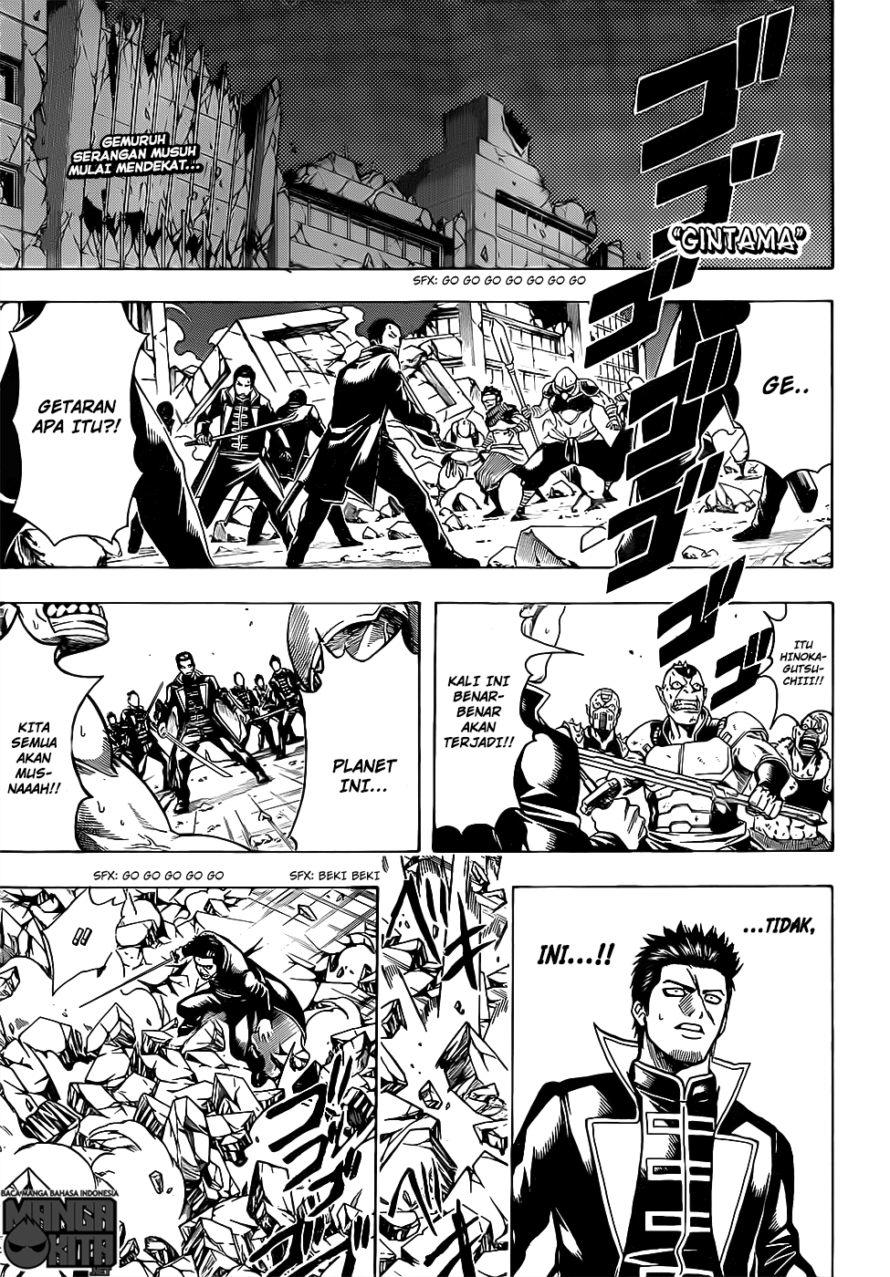 Gintama Bab 638 halaman 1