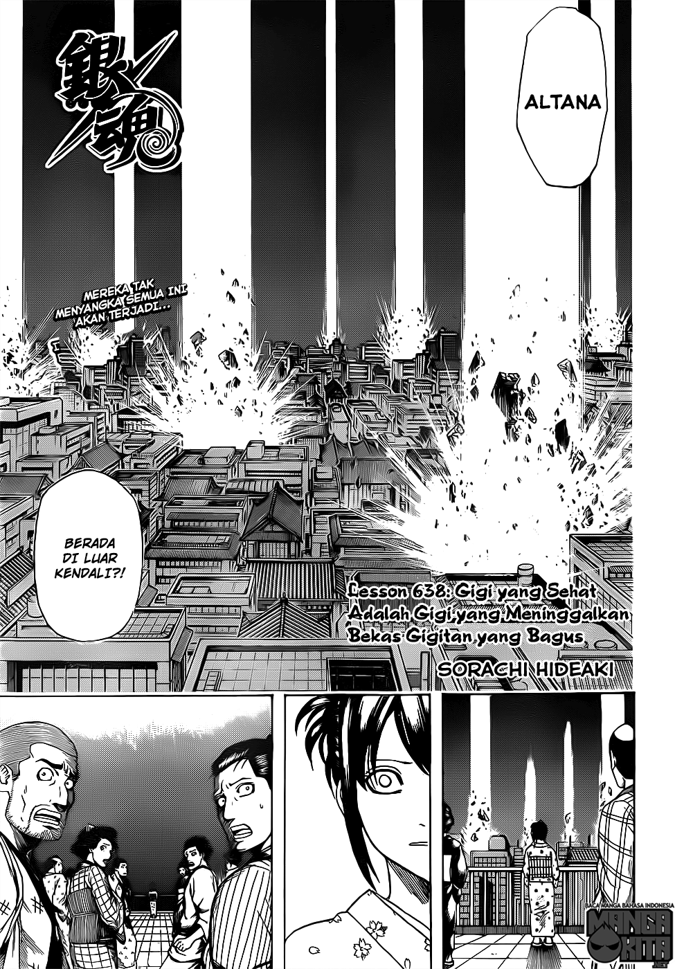Gintama Bab 638 halaman 6