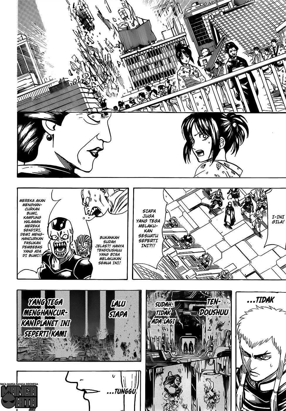 Gintama Bab 638 halaman 7