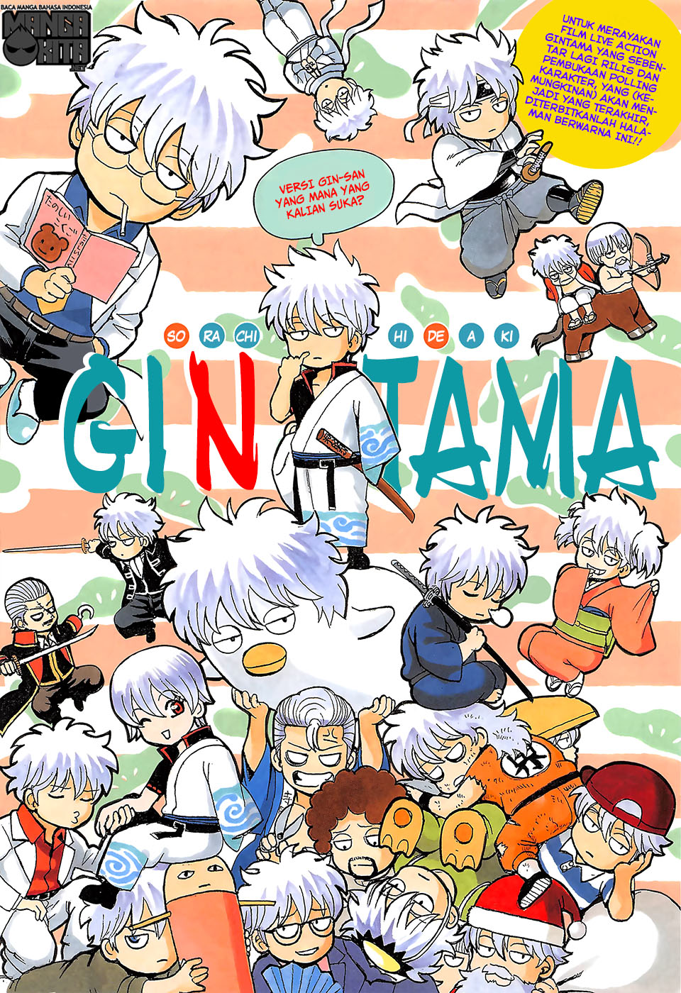Gintama Bab 639 halaman 1