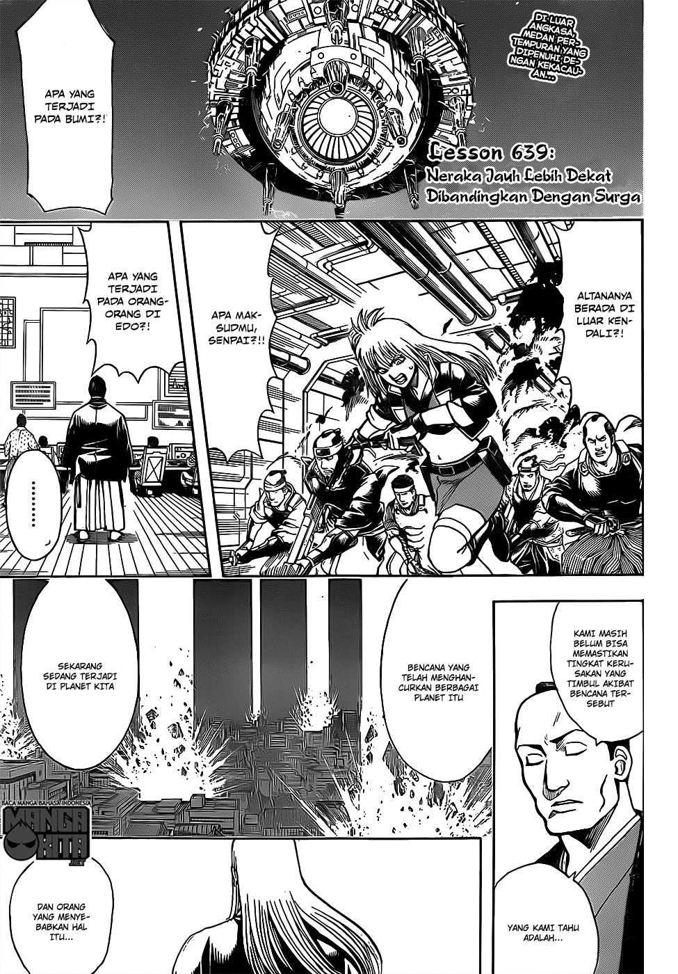 Gintama Bab 639 halaman 3