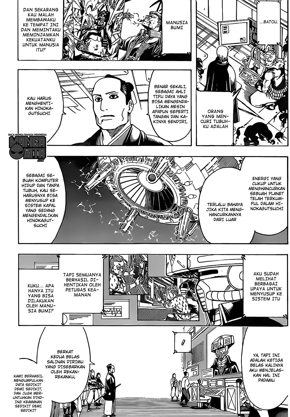 Gintama Bab 639 halaman 12