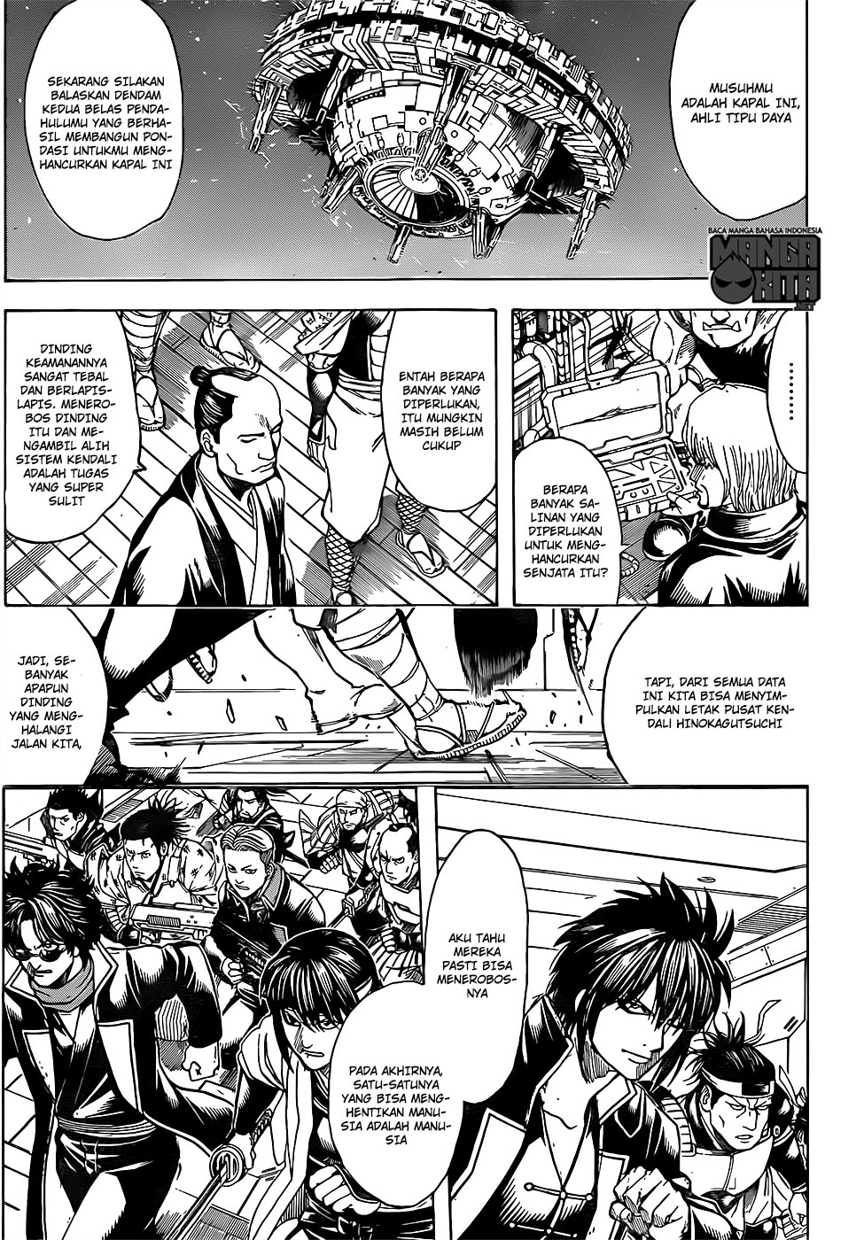 Gintama Bab 639 halaman 13