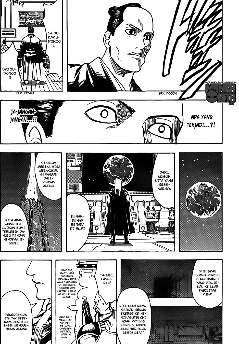 Gintama Bab 639 halaman 17
