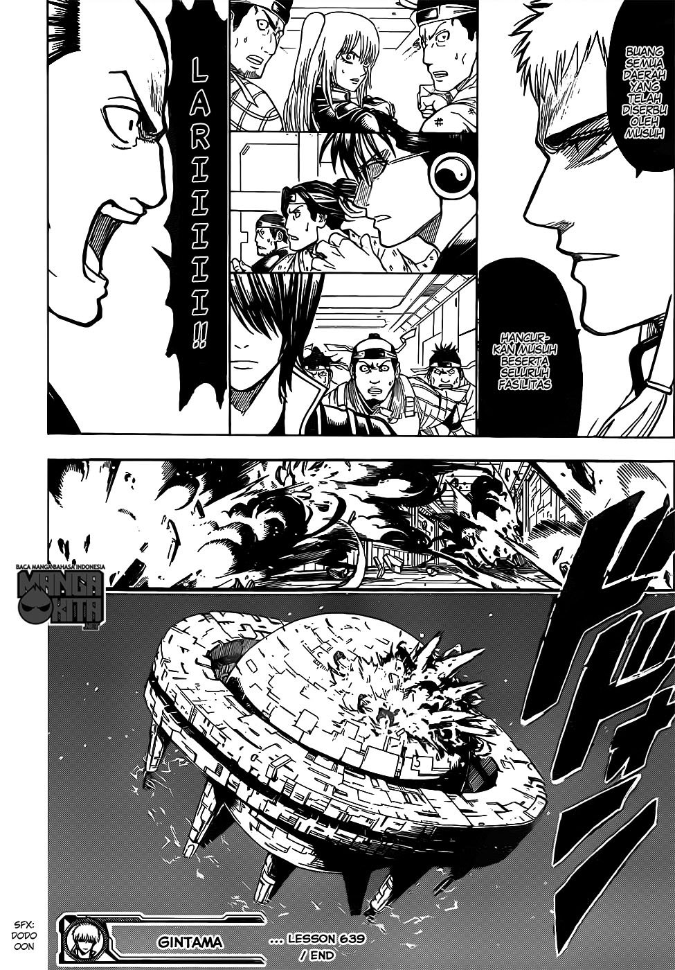 Gintama Bab 639 halaman 18