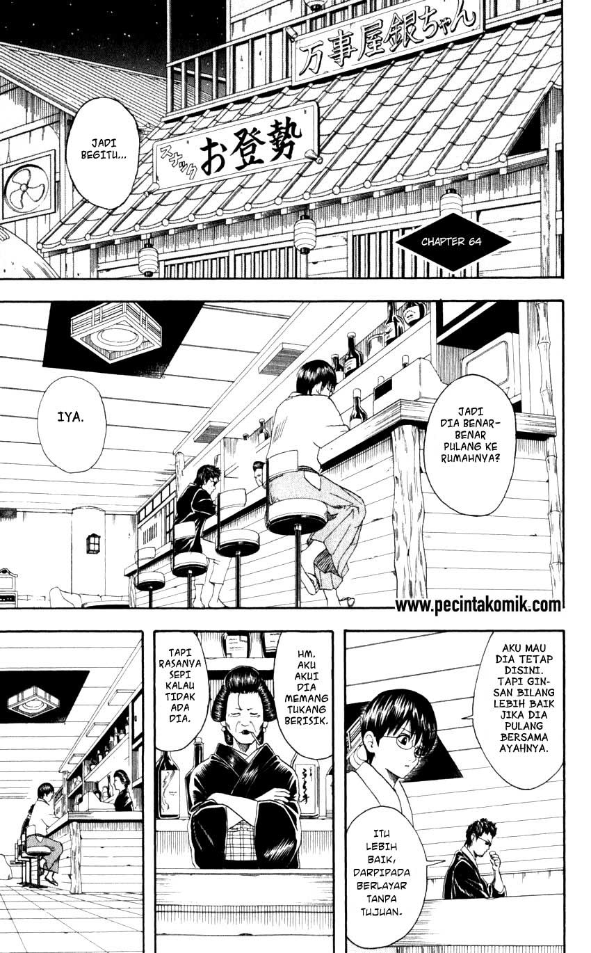 Gintama chapter 64 halaman 2