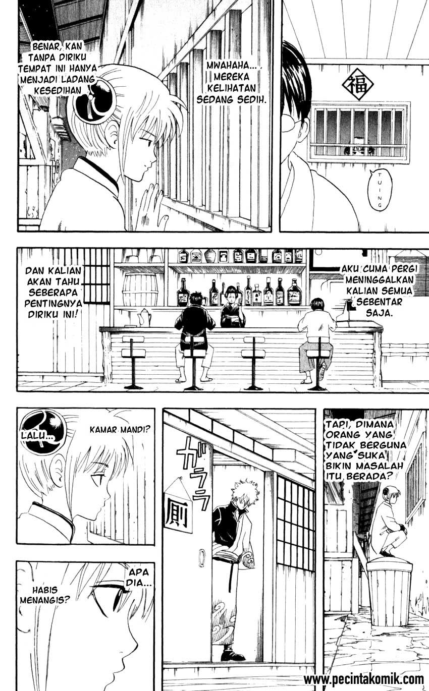 Gintama chapter 64 halaman 3