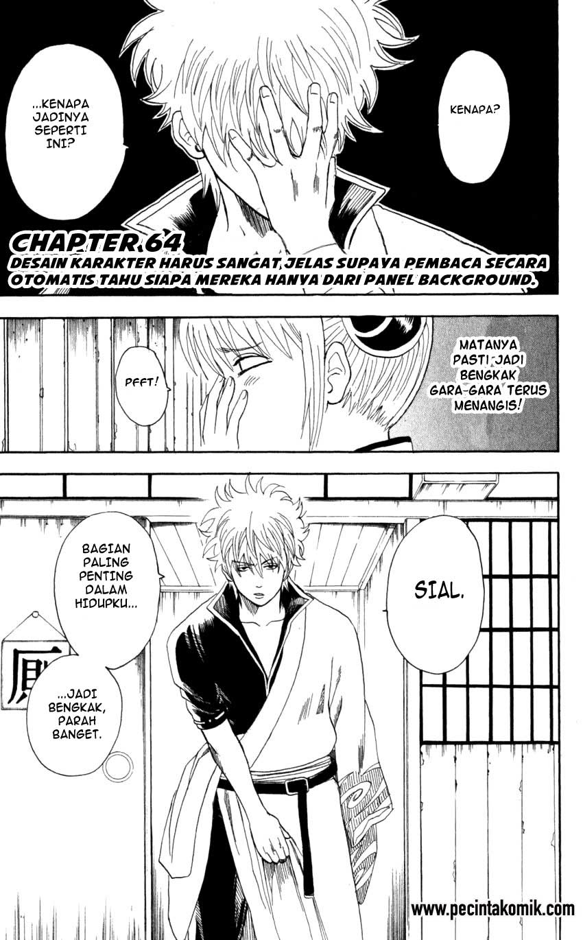 Gintama chapter 64 halaman 4