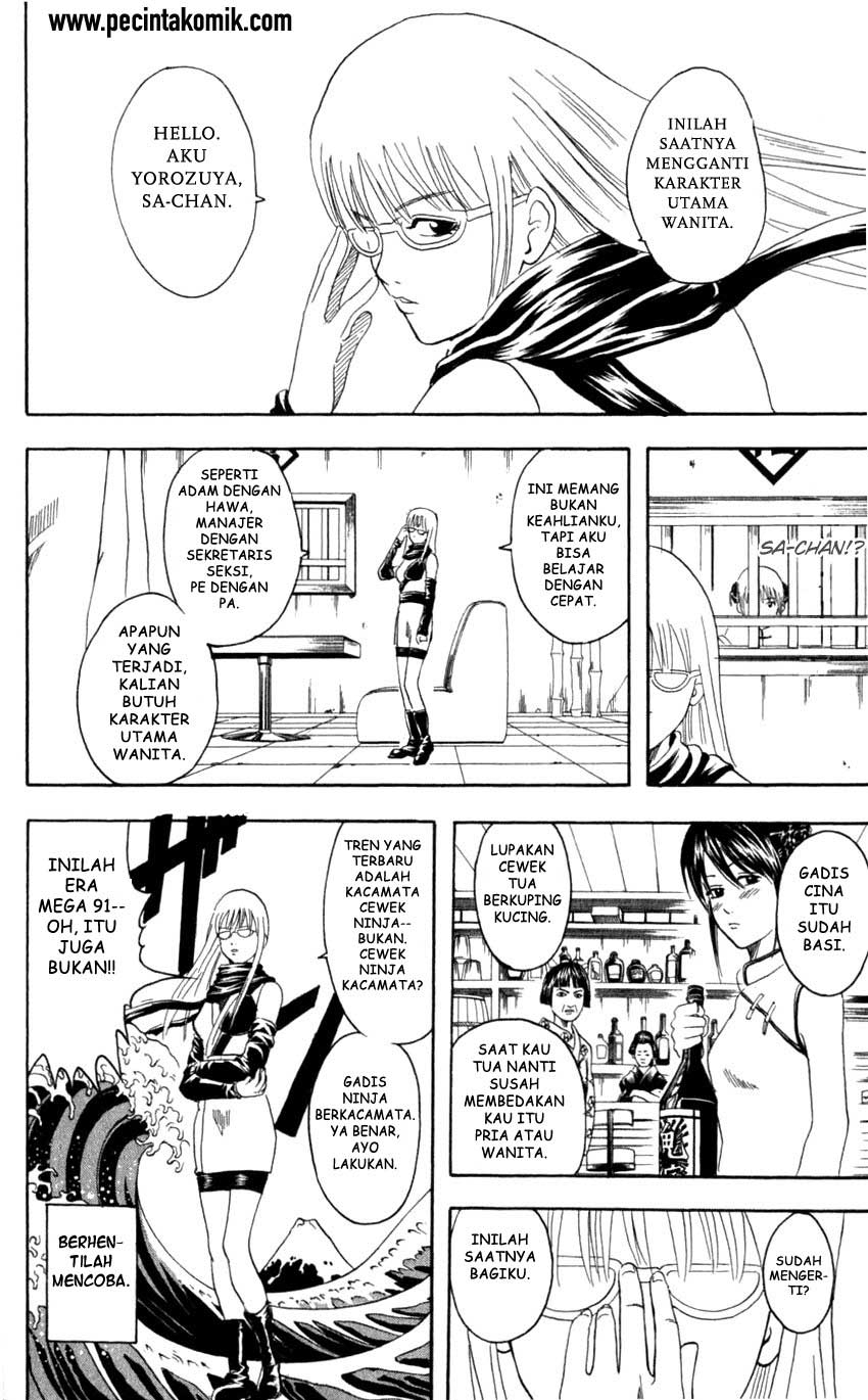 Gintama chapter 64 halaman 11