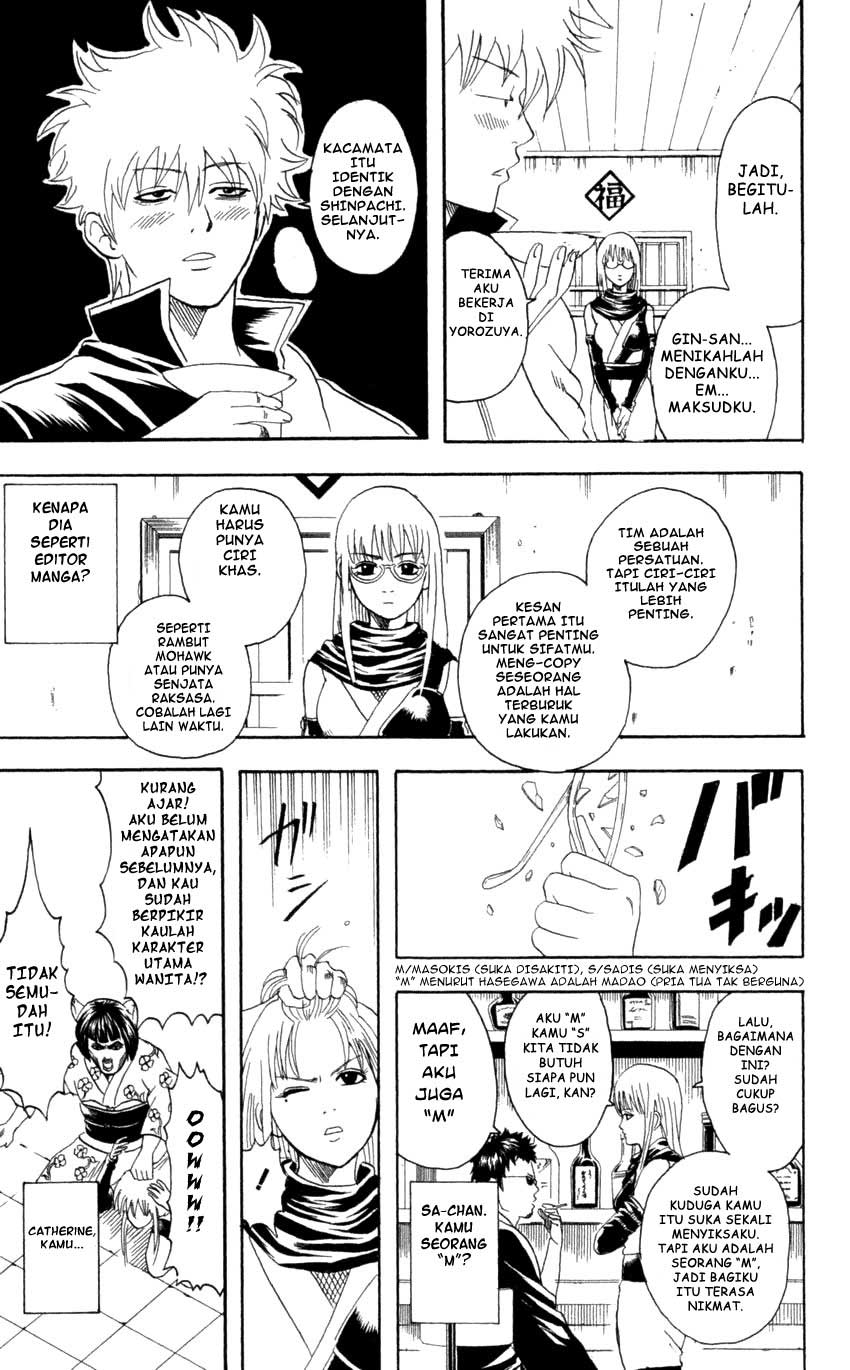 Gintama chapter 64 halaman 12