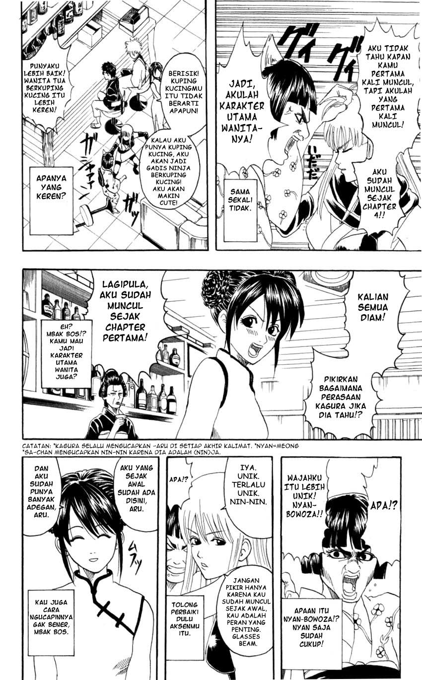 Gintama chapter 64 halaman 13