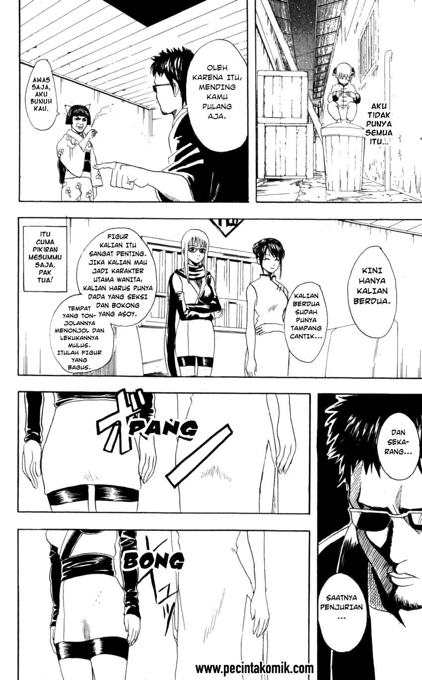 Gintama chapter 64 halaman 15
