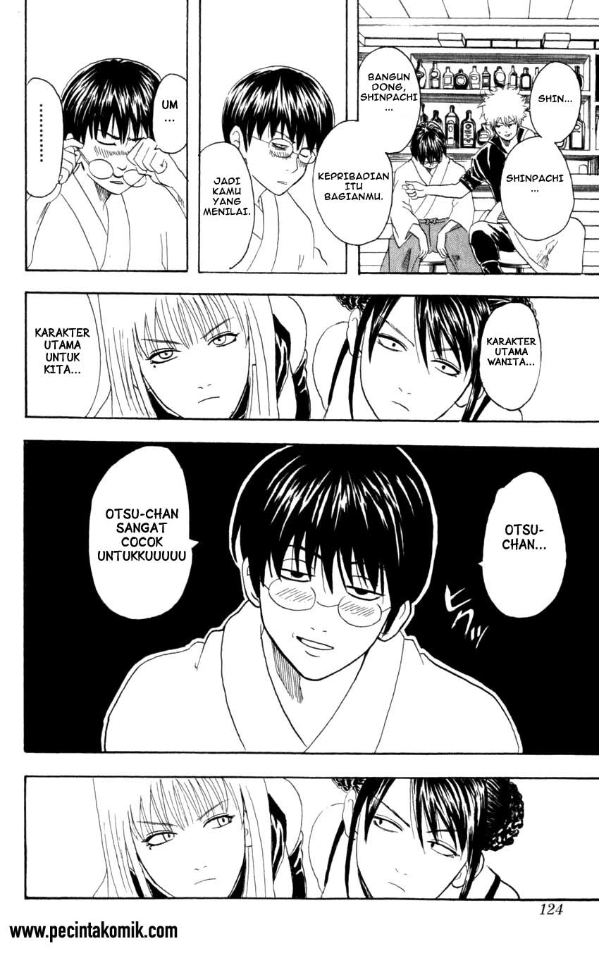 Gintama chapter 64 halaman 17