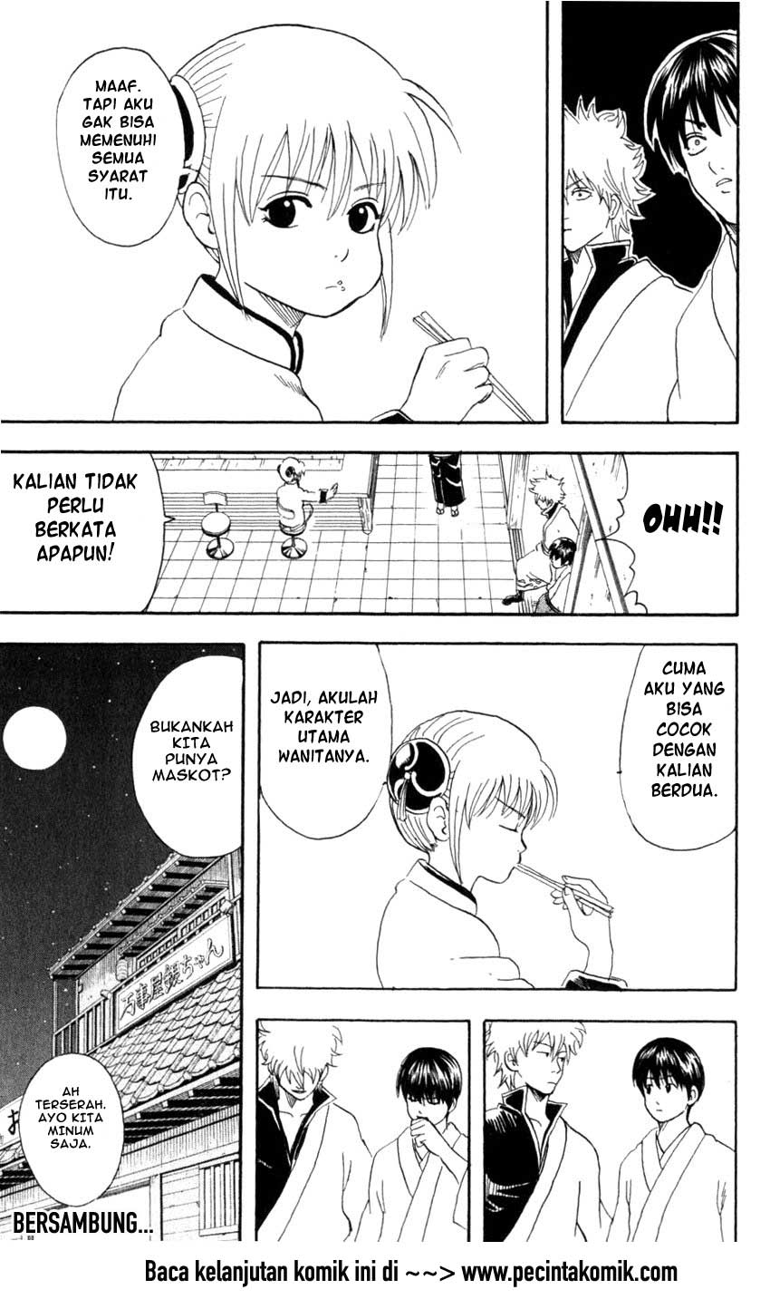 Gintama chapter 64 halaman 20