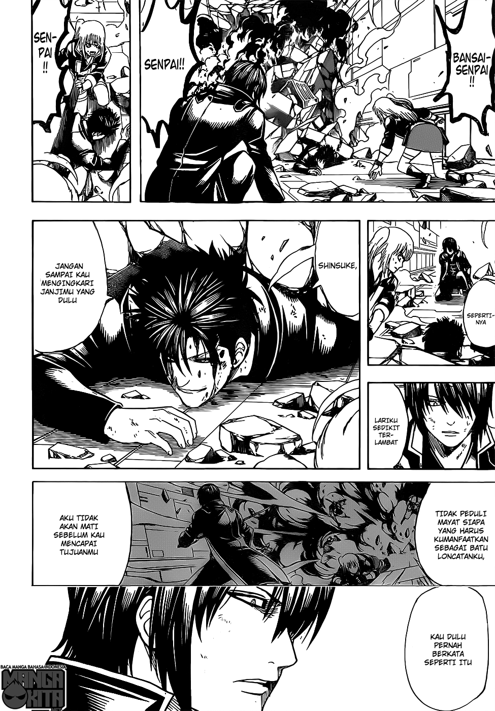 Gintama Bab 640 halaman 7