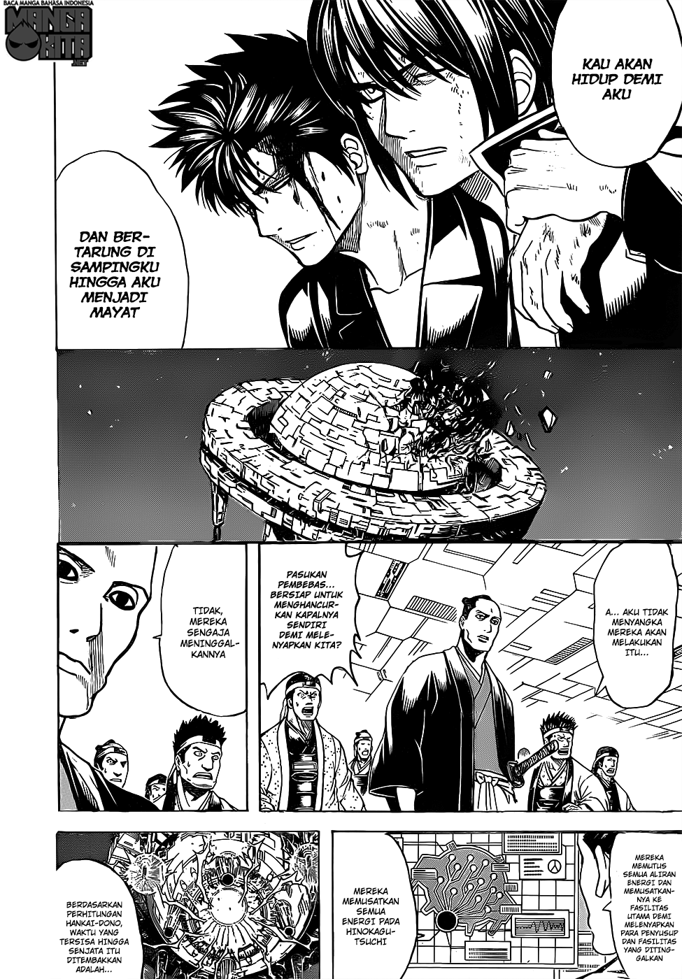 Gintama Bab 640 halaman 11