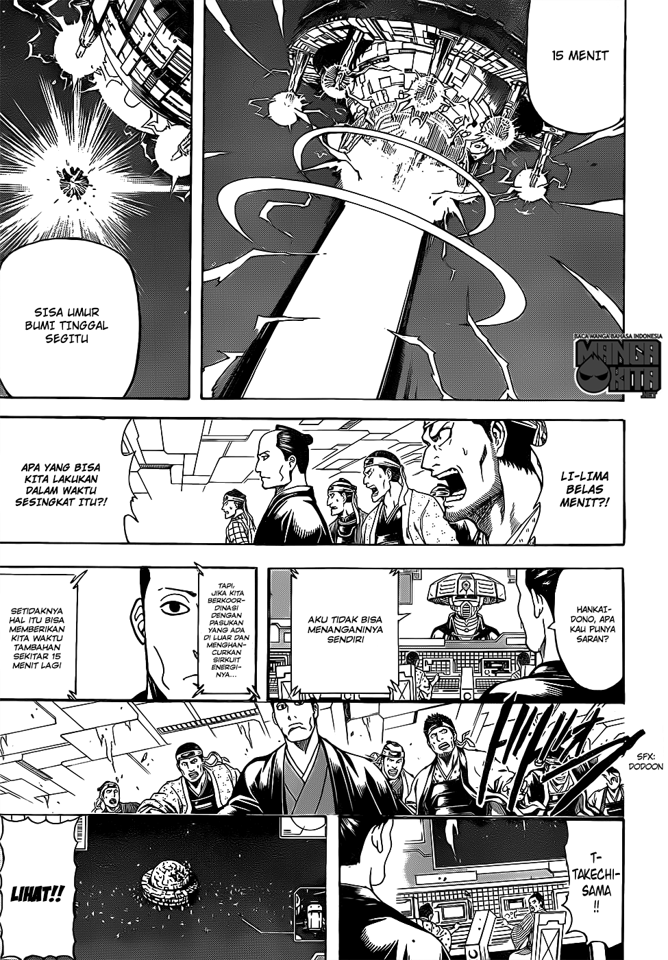 Gintama Bab 640 halaman 12