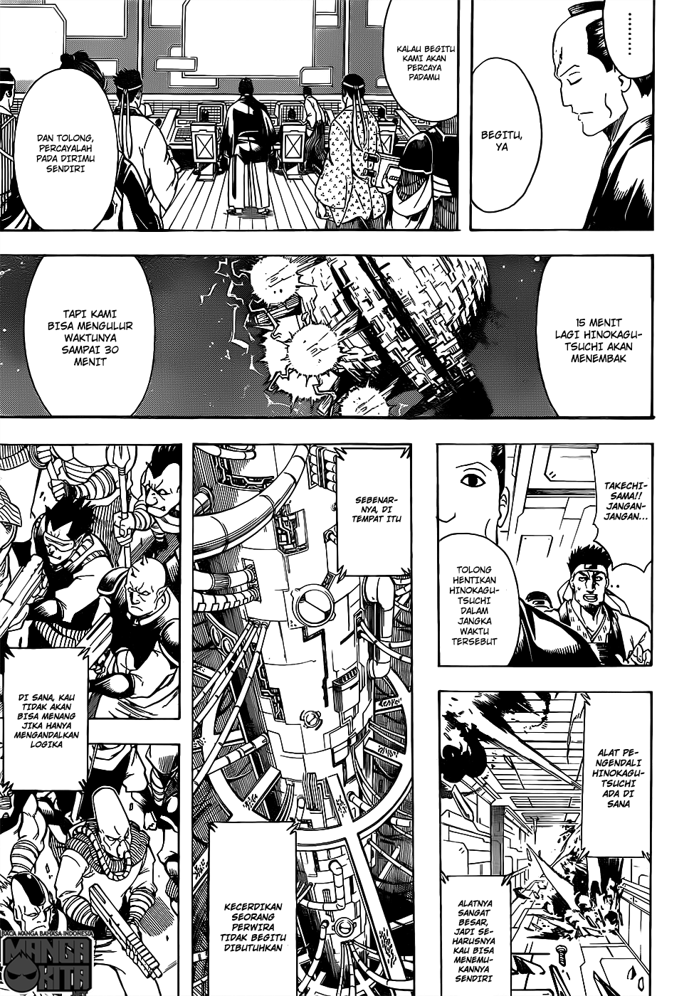 Gintama Bab 640 halaman 16