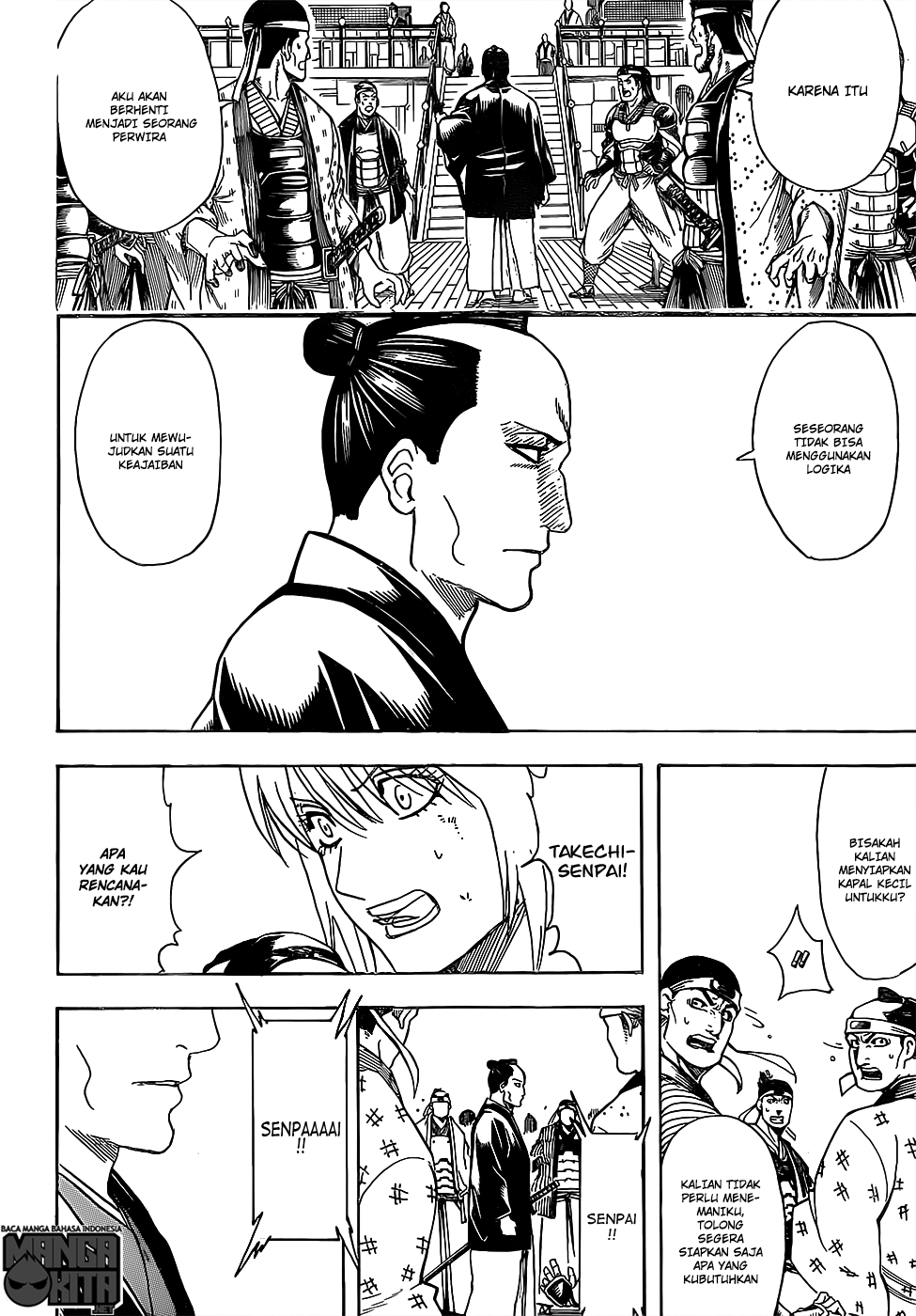 Gintama Bab 640 halaman 17