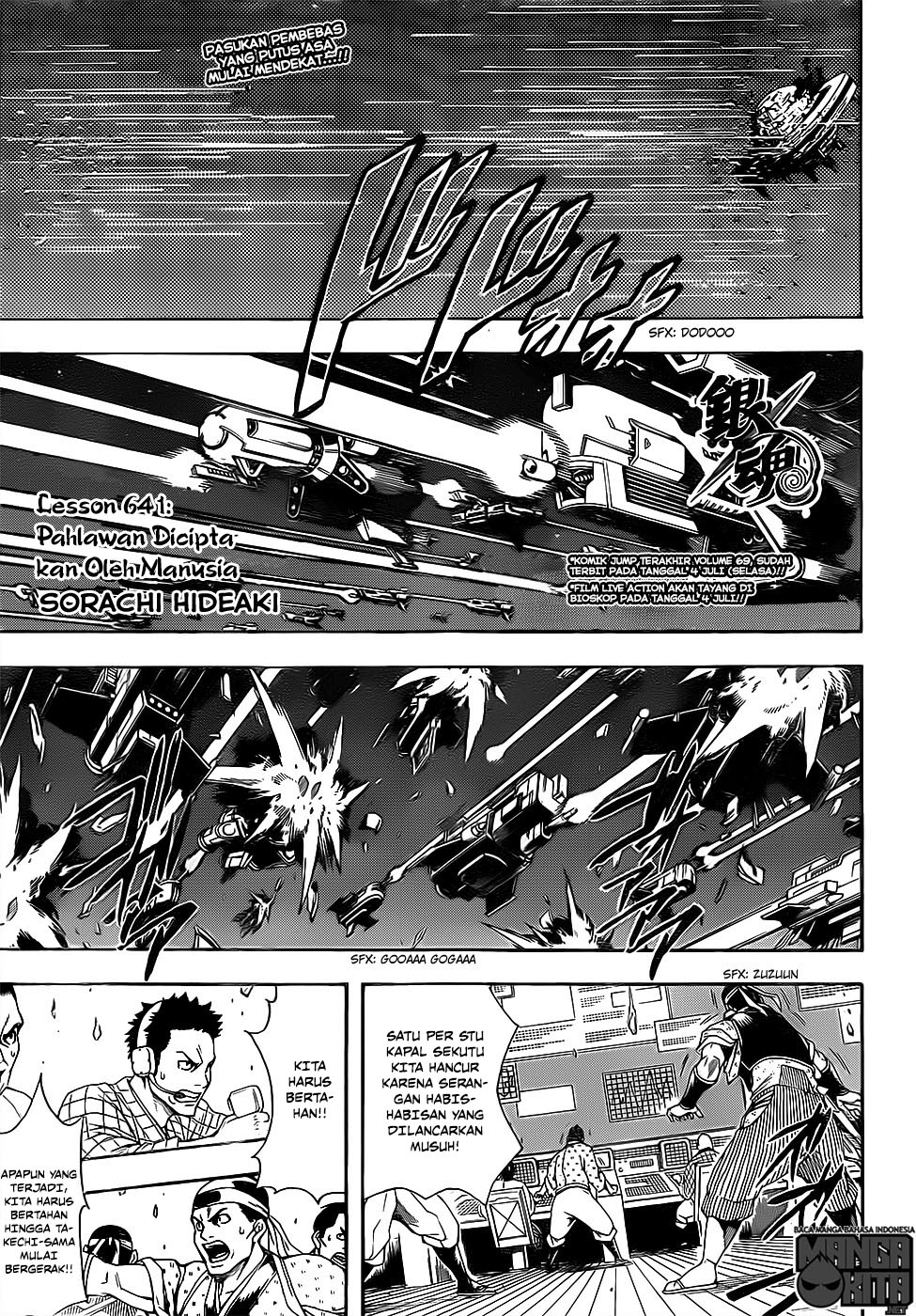 Gintama chapter 641 halaman 1