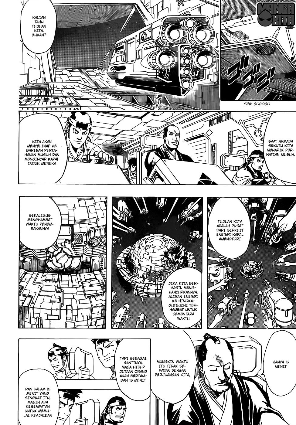 Gintama chapter 641 halaman 3