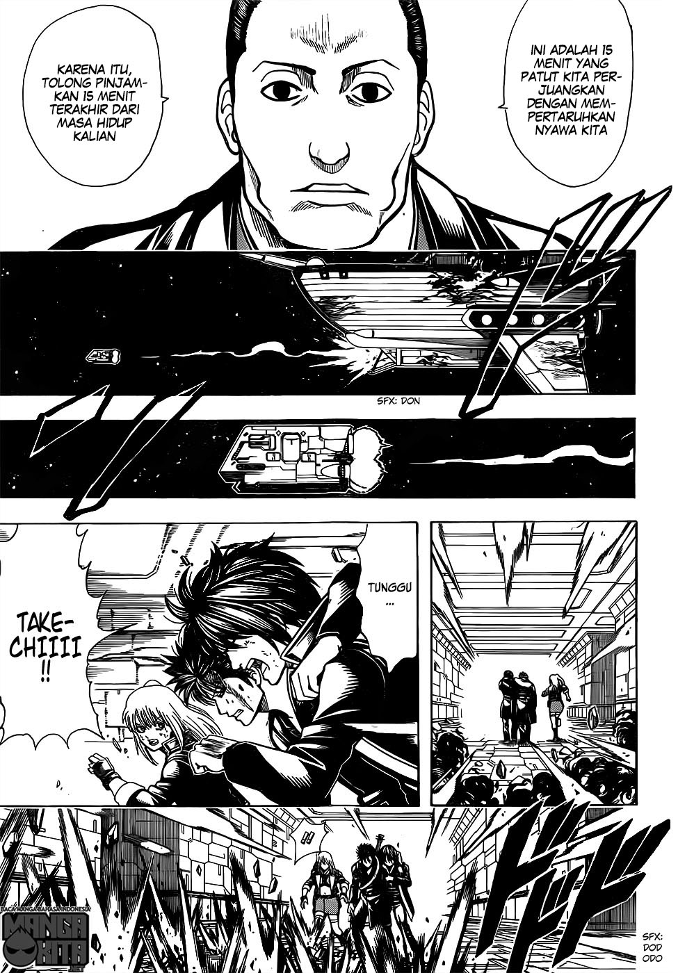 Gintama chapter 641 halaman 4