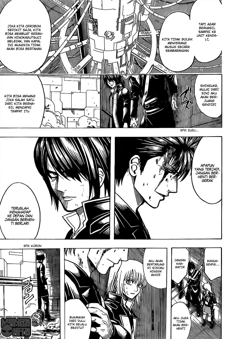 Gintama chapter 641 halaman 6
