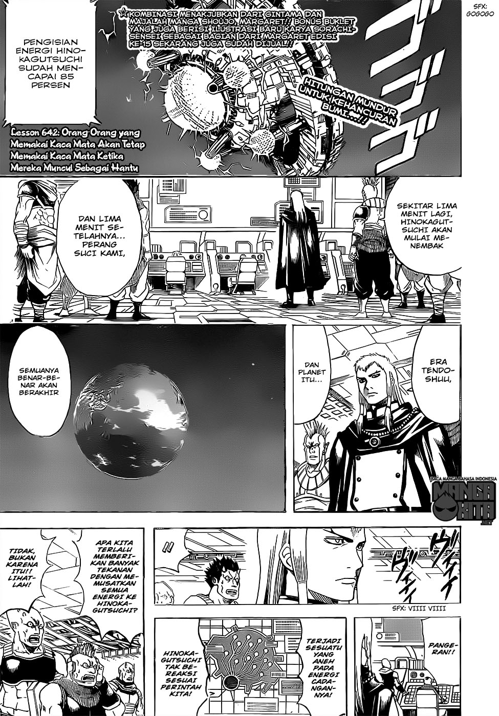 Gintama Bab 642 halaman 4
