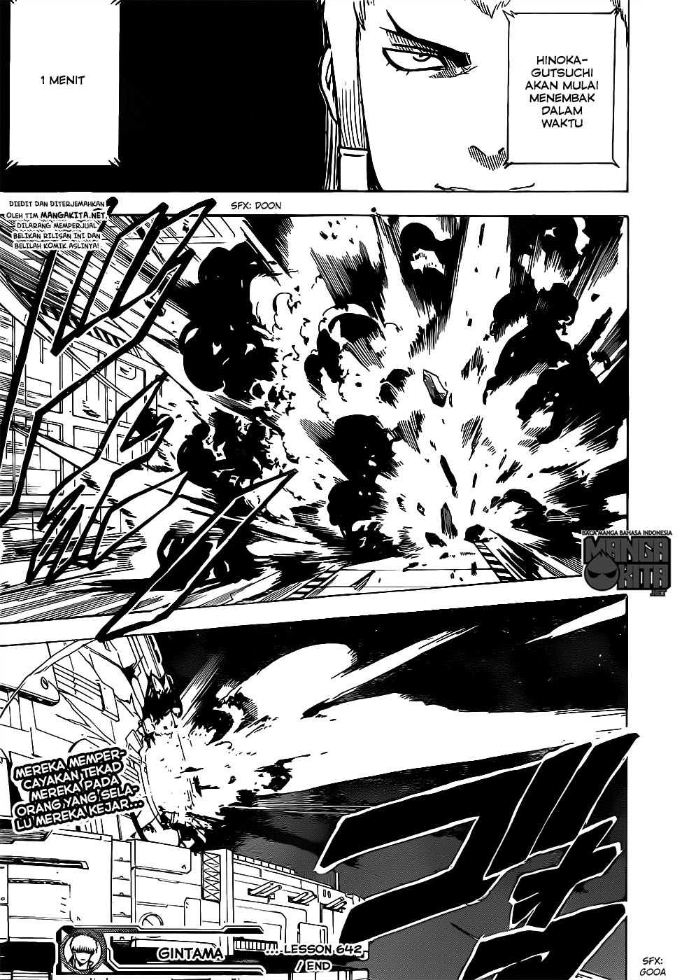 Gintama Bab 642 halaman 19