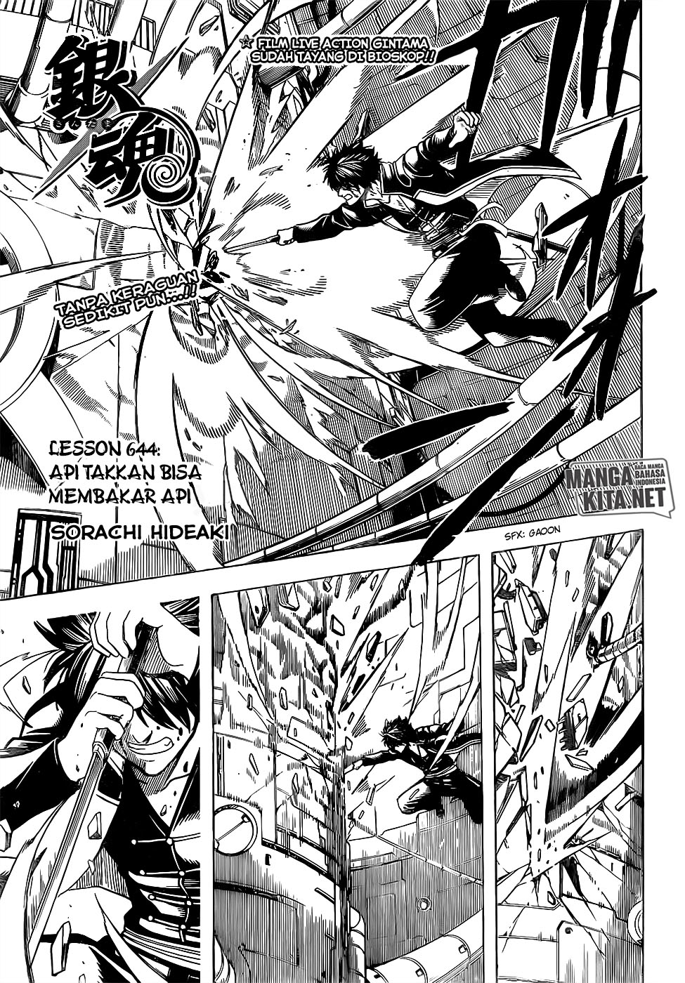 Gintama chapter 644 halaman 4