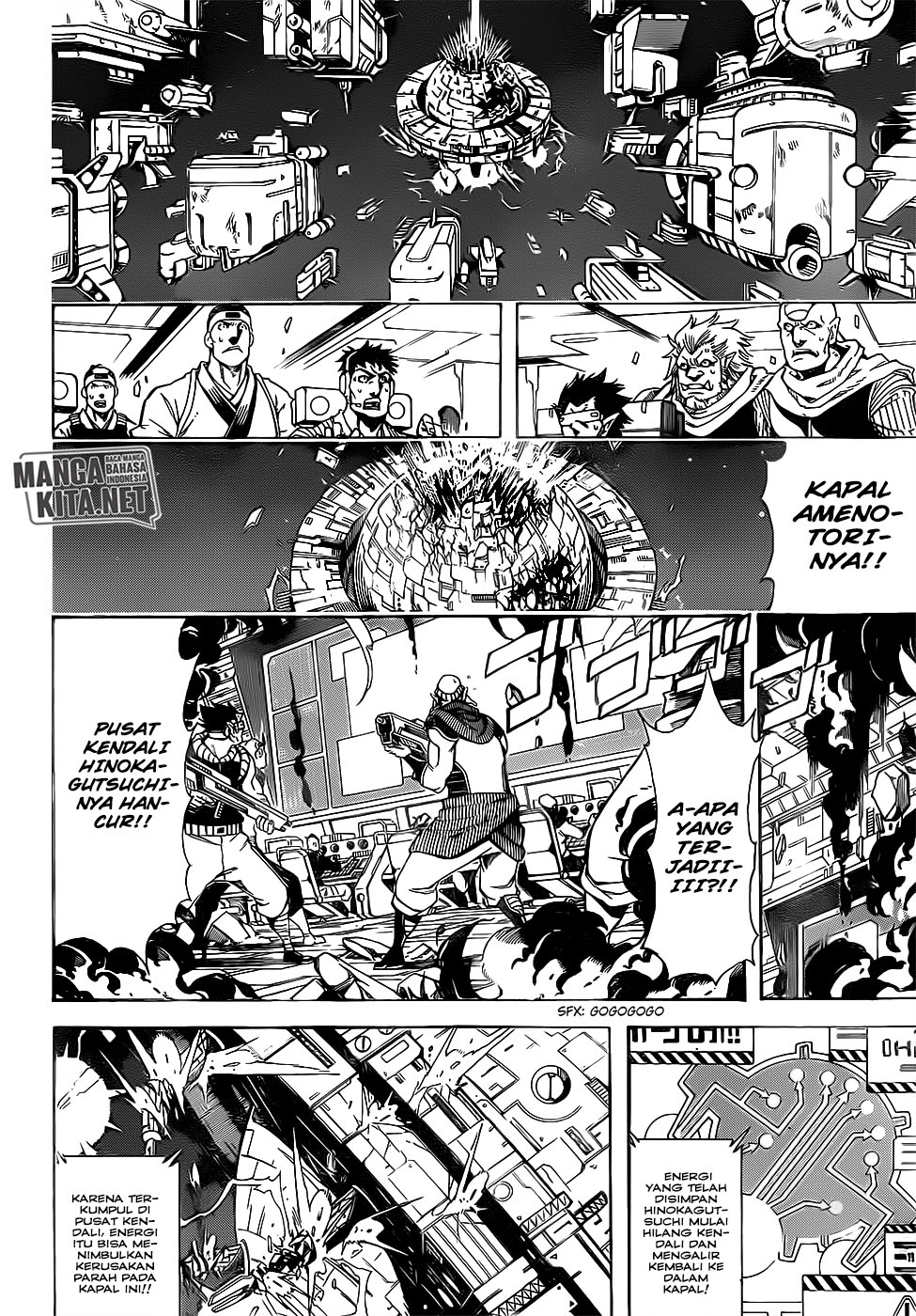 Gintama chapter 644 halaman 7