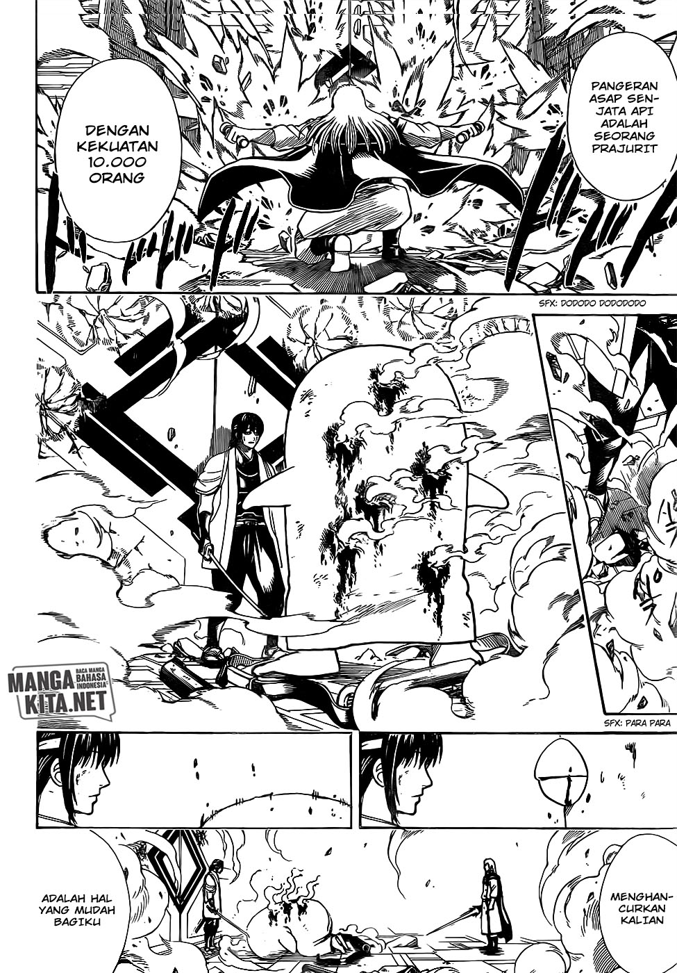 Gintama chapter 644 halaman 17