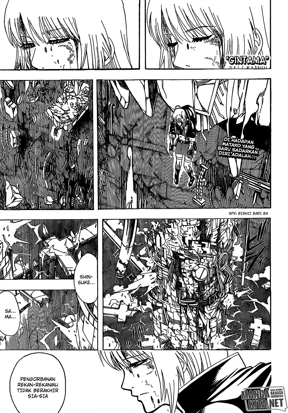 Gintama Bab 645 halaman 1