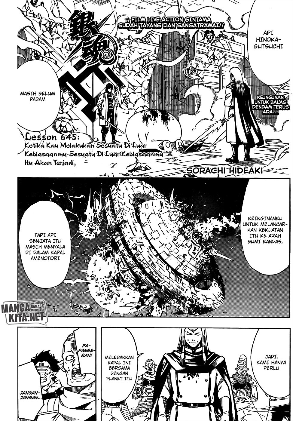 Gintama Bab 645 halaman 3