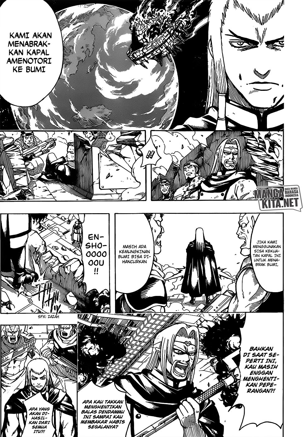 Gintama Bab 645 halaman 4
