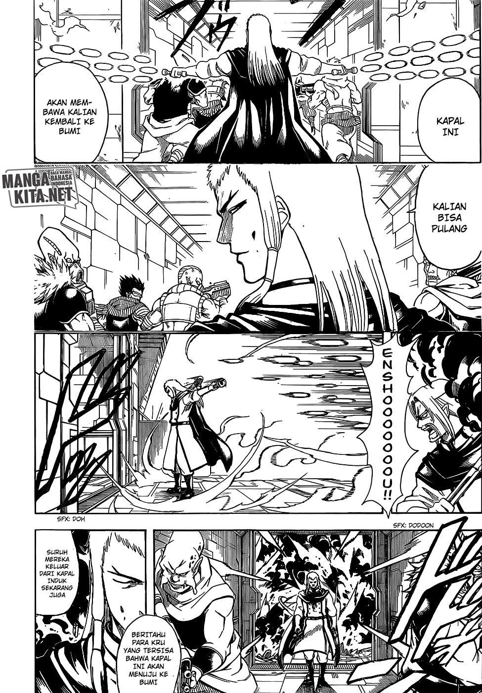Gintama Bab 645 halaman 7