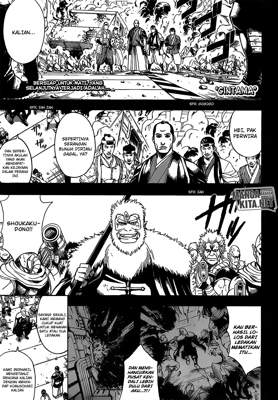 Gintama chapter 646 halaman 1