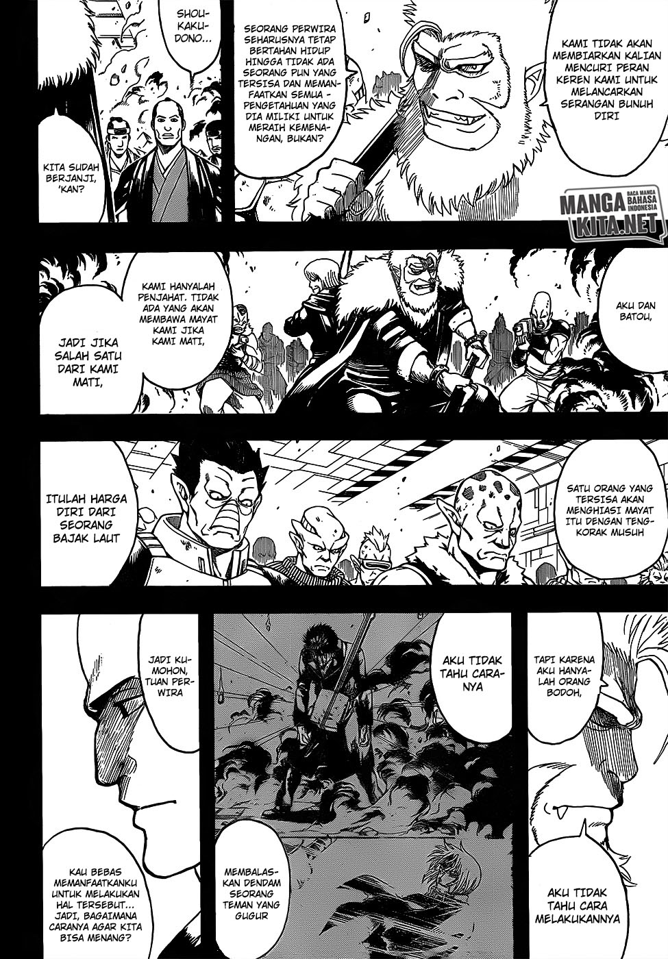 Gintama chapter 646 halaman 3