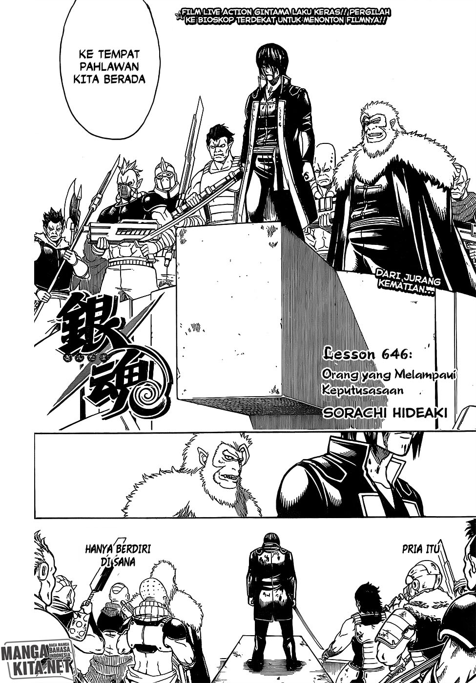 Gintama chapter 646 halaman 7