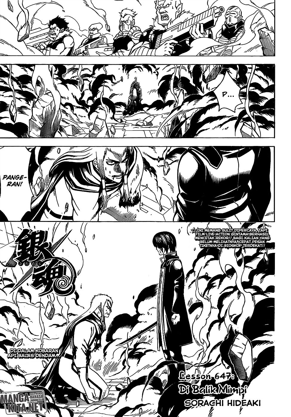 Gintama Bab 647 halaman 1