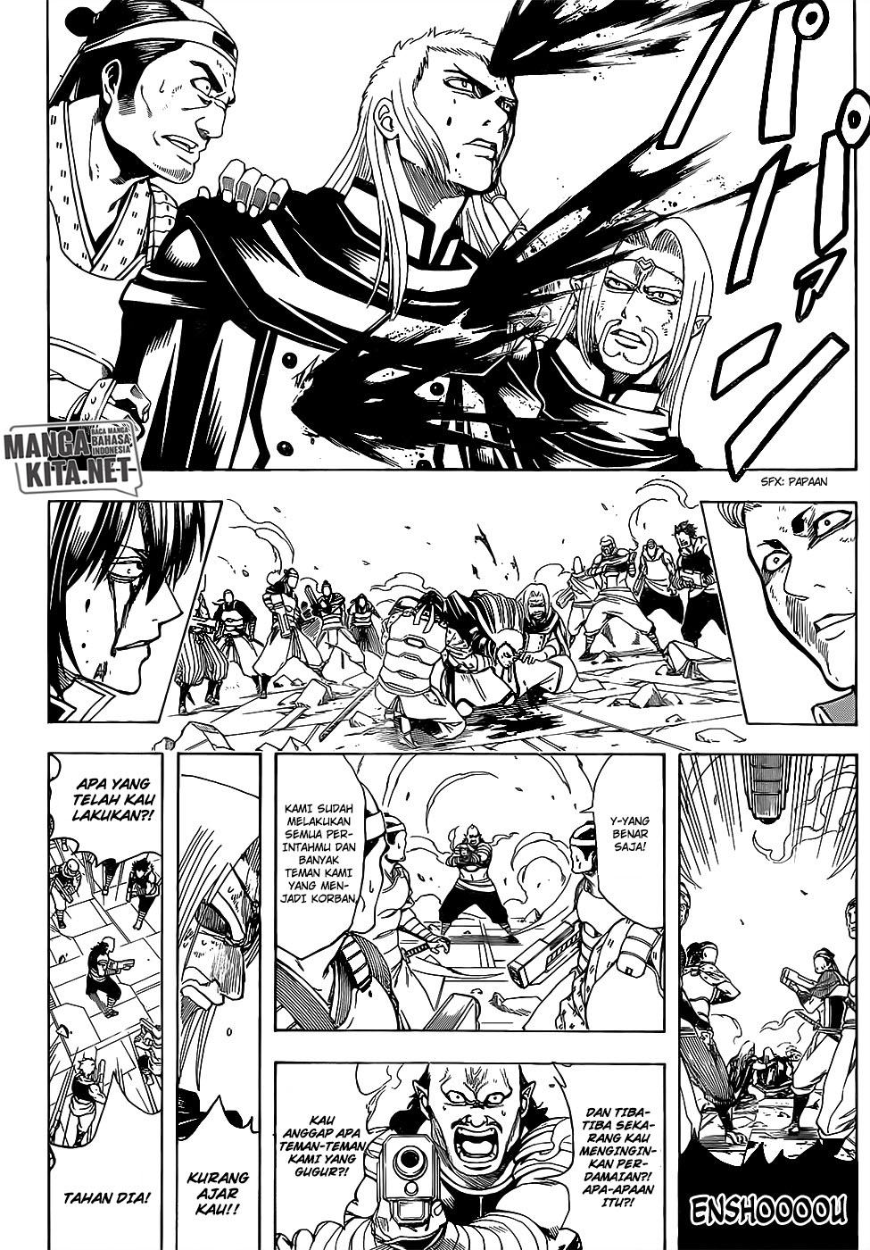 Gintama chapter 648 halaman 17
