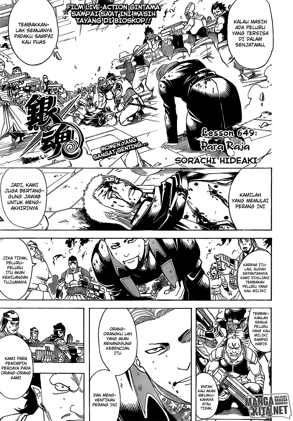 Gintama chapter 649 halaman 1