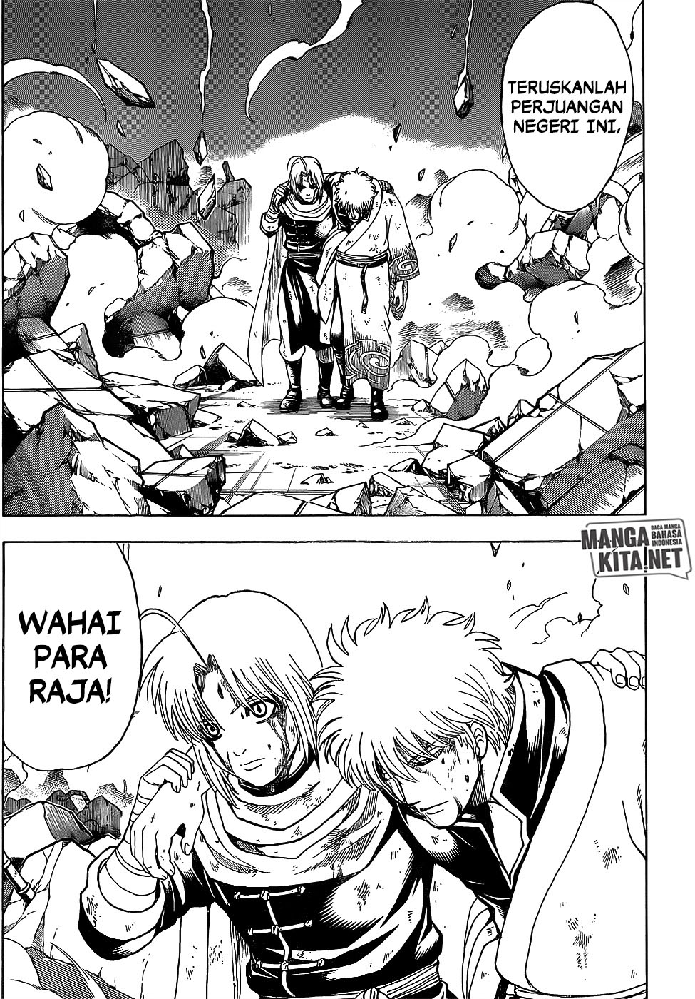 Gintama chapter 649 halaman 14